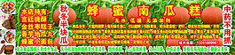 蜂蜜南瓜糕
