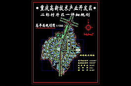 開發(fā)區(qū)景區(qū)CAD圖紙