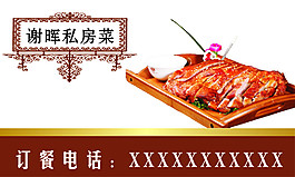 訂餐卡