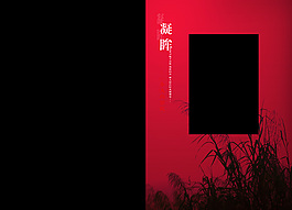 凝眸