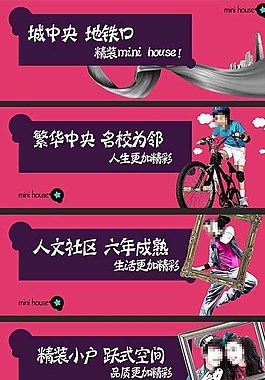 地產(chǎn)圍墻圖片