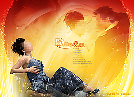 追求幸福