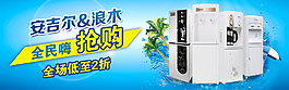 安吉爾浪木