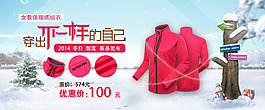 淘寶海報