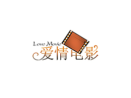 愛情電影