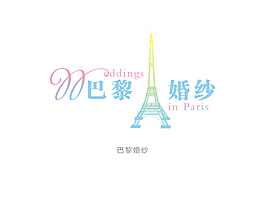 巴黎婚紗