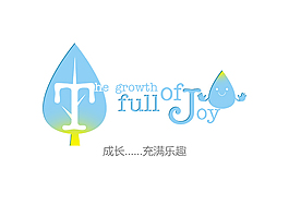 成长