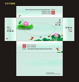 包裝設(shè)計(jì)
