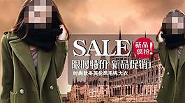 女裝海報(bào)