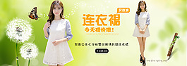 淘寶焦點(diǎn)圖下載
