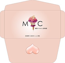 5號西式信封