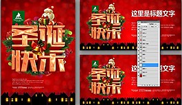 圣誕節(jié)桁架圖片