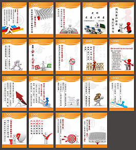 企業(yè)文化標(biāo)語