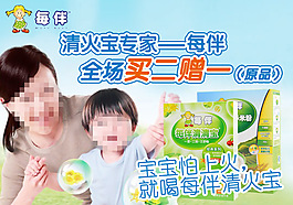 每伴焦點(diǎn)圖