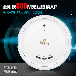直通车促销图