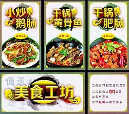 菜譜圖片