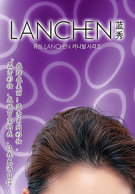 魅力双色眼影
