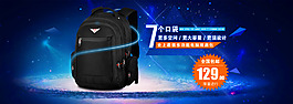 包促銷(xiāo)海報(bào)