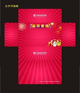 纸巾盒