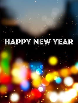 唯美新年快樂