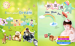 兒童畫(huà)冊(cè)