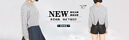 淘寶美麗說原創(chuàng)海報圖片