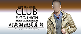 淘寶海報(bào)設(shè)計(jì)