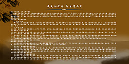 頭是人之根養(yǎng)生健全身