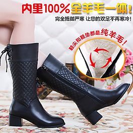 防寒保暖冬季女靴