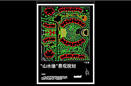 景觀規劃CAD圖紙