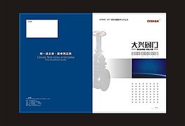 產(chǎn)品畫(huà)冊(cè)