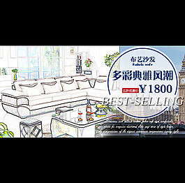 手機(jī)輪播