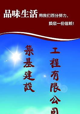 品味生活裝飾展架