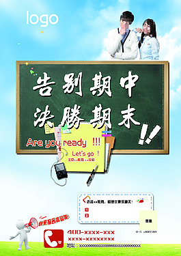 期中考試單頁