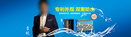 淘寶智能手表海報(bào)