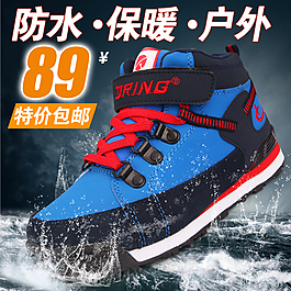 登山鞋子直通車