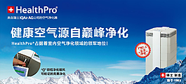 全屏促銷(xiāo)海報(bào)
