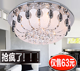 淘寶