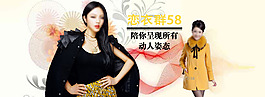 淘寶連衣裙全屏海報(bào)