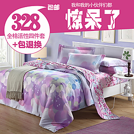 床上四件套主圖