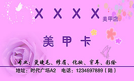 美容美發(fā)
