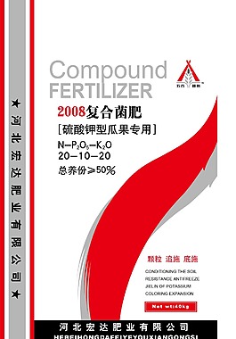 矢量肥料包裝設計