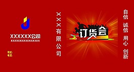 兜子設計