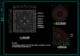 某公園全套景觀cad詳圖