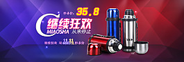 雙十一狂歡