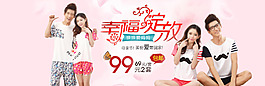 淘寶服裝海報(bào)