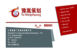名片源文件