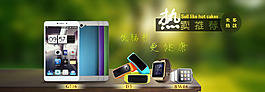 平板電腦手環滾動圖