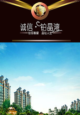 房地產(chǎn)