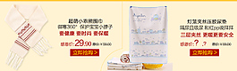 新品海報